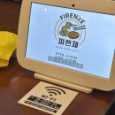 5227 | 남원 피렌체 내돈내산 내 입맛은 아니었던 솔직후기