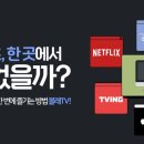 리온테크 이미지