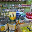 대동낚시할인마트