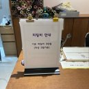 [결혼준비-25] 포항 라메르 1층 한복나라 김정아한복 혼주한복 대여 후기