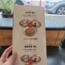 장원마트 | 분당 서현 장원막국수 인생 맛집으로 추천