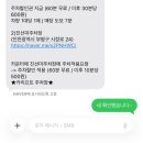 성윤카 | [리뷰] 부평 방탈출카페 셜록홈즈 부평2호점 <스탕달 신드롬> 후기