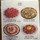 솟간장터