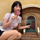 바보사 | 상해여행 3일차 | '상해 디즈니랜드' 정복! 어트랙션+먹거리 후기