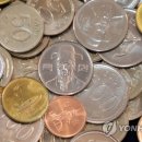 동전연구소