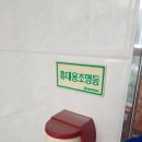 새길사우나 네이버블로그