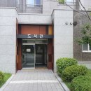 국공립 아트리치 어린이집