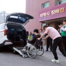 열린정보화 직업재활협회 이미지