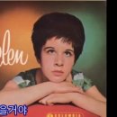 you don't know (Helen Shapiro) 이미지