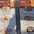 쉐프의부대찌개부천