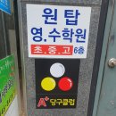 A+당구클럽 이미지
