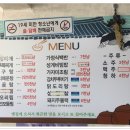 옛집식당 이미지