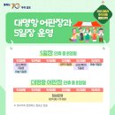 부일어판장
