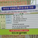 옥암동주민센터 이미지