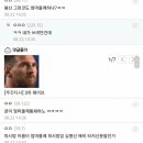 엄마몰래PC방 이미지