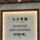 경산 하양읍 맛집 삼동소바 웨이팅 꿀팁, 후기