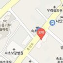 서울노앤기내과의원 이미지