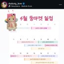 비파공구