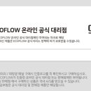 지오에코 이미지