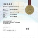 특허법인이노뱅크