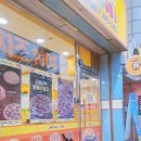 피자스쿨  진월점 이미지