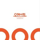 즉석반찬가게 이미지