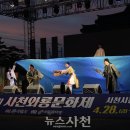 와룡슈퍼 이미지