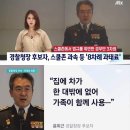 퍼시픽 드래곤, 을지 프리덤 쉴드 등..심상치 않은 8월/이 순간의 주인공은 나야 나/尹, 오랜만에 푹 쉰다 이미지