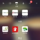 장림동장수 | [돈버는 어플]달콤한 허니스크린 후기