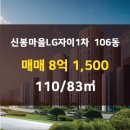 신봉공인중개사사무소 이미지