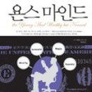 마인드7 이미지