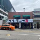 옛날마포불고기 이미지