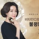 비타민 PC 이미지