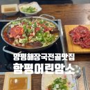 함평어린암소 이미지