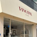 3498 | 대전 도룡동 베이커리 카페 피브완 대전 빵지순례 베이커리 종류 가격 총정리 후기