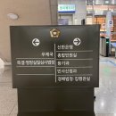 인천지방법원우체국 | 인천지방법원 부천지원 경매 모의입찰 후기