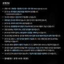 척북1리경로당 | 서울 성수동 문도 픽사 전시회 솔직후기, 사진 꿀팁, 단점도 있음..