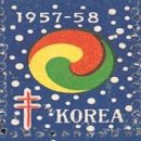 1957년 크리스마스 씰(태극무늬) 이미지