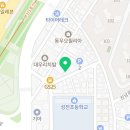 GS25 대림본점 이미지