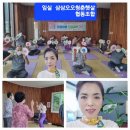 임실삼삼오오청춘햇살협동조합 | 임실 삼삼오오 청춘햇살 협동조합주최!정월샛터마을 건강관리교육 실버건강체조 황진희강사와 10회차...