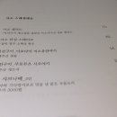 아소다이닝 이미지