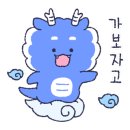 반듯한의원 이미지
