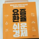 (주)더난 이미지
