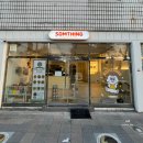 솜띵 | 진주성 근처 진주 솜띵, 반려견과 조용히 쉬어가기 좋은 애견동반 카페