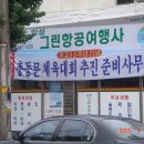 앙성중학교 이미지