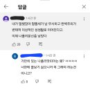 트리플스타 유튭 댓글에 맛피아 악담 개웃기네 이미지