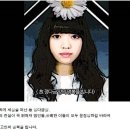 [네이트판] 정다금 사건의 진실을 폭로합니다 이미지