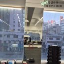 [지축동거울]헬스장 신규호픈 시공후기-명성유리 시공현장이야기
