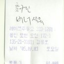 레이크주유소 이미지