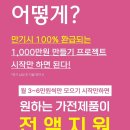 보람상조피플(주) 네이버블로그